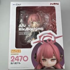ねんどろいど　ブルーアーカイブ　Blue Archive　陸八魔アル