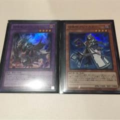 遊戯王  召喚師アレイスター＋召喚獣カリギュラのサムネイル