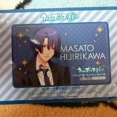 うたプリ　聖川真斗　ステッカーのサムネイル