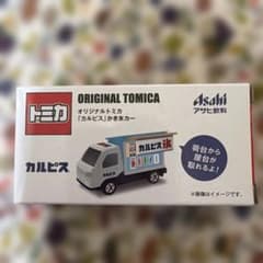 トミカ オリジナルトミカ カルピス かき氷カー