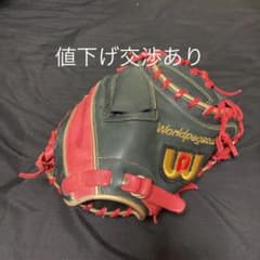 WGNS9F2 キャッチャーミット　もも様専用のサムネイル