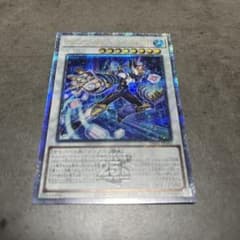 エニグマスターパックビット　25thのサムネイル