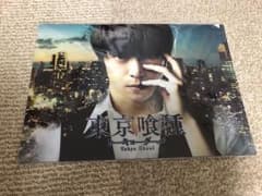 東京喰種 窪田正孝 クリアファイルのサムネイル