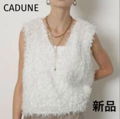 CADUNEカデュネ ふわふわノースリーブ 38 ホワイト 新品未使用 - メルカリ