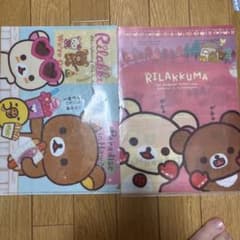 リラックマ クリアファイル 2枚セットのサムネイル