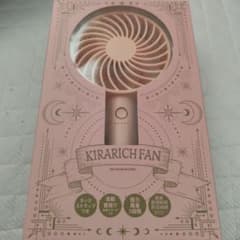 KIRARICH FAN ハンディファン ピンク 本体のサムネイル
