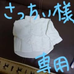 白シャツ　80センチ　値下のサムネイル