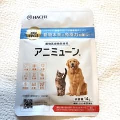アニミューン 犬猫用サプリメント 14g 【新品未使用】 - メルカリ