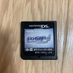 ポケットモンスター ソウルシルバーのサムネイル