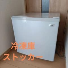 Haier 冷凍庫 ストッカー JF-NU40G 1ドア 小型冷凍庫 - メルカリ