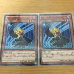 遊戯王 BF月影のカルートセットのサムネイル