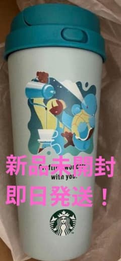 【新品未開封】Pokémon ステンレス TOGO ボトル ゼニガメ 473mlのサムネイル