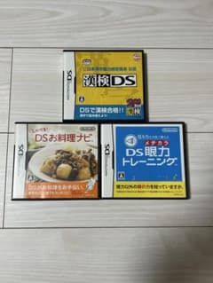 ニンテンドーDS ソフト 3本セット 漢検DS お料理ナビ 眼力のサムネイル