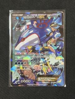 アクア団のカイオーガex rr - メルカリ