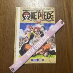 ワンピースfilmRED 映画特典 ブックカバー＆リストバンドセットのサムネイル