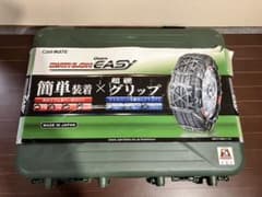 Car Mate Biathlon Quick Easyのサムネイル