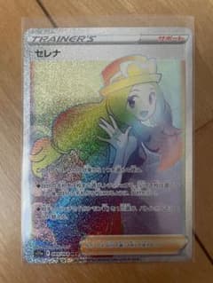 セレナ　HR 白熱のアルカナのサムネイル