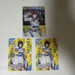 Wn (※7/10〜24頃まで発送不可)様 リクエスト 2点 まとめ商品のサムネイル