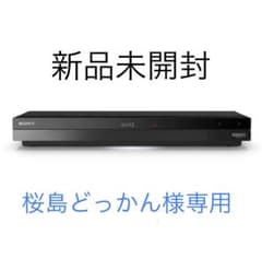 5年保証付　SONY BDZ-FBT2100 ブルーレイ レコーダーのサムネイル