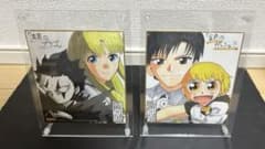 金色のガッシュ！！ 色紙2枚セット 複製サイン 限定 非売品 レア 金色のガッシュ！！ 色紙2枚セット 複製サイン 限定 非売品 レア