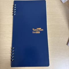SmaTan PLUS ノートのサムネイル