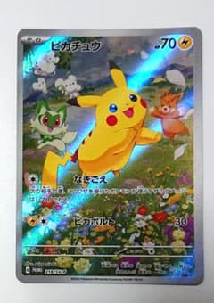 【PSA9】ピカチュウ P [SV-P 218]プロモ ポケカの夏がキタ！ ピカチュウ P [SV-P 218](プロモカードパック「ポケカの夏がキタ