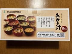 世田谷自然食品 極みのだしみそ汁10食8箱 - メルカリ