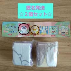 [익명 발송] 치이카와 가챠 가챠 멀티타월 2 개 세트 정리 판매