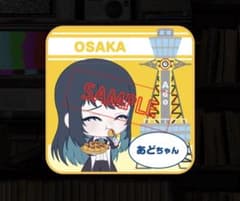 会場限定販売ご当地あどちゃんハンドタオル OSAKAデザイン Adoのサムネイル
