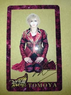 Royz 智也 サイン入りトレカのサムネイル