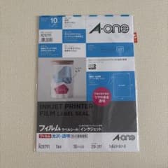 A-one フィルムラベルシール N28791 A4 9シートのサムネイル
