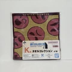 HUNTER × HUNTER 이치 반 쿠지 K상 타월 컬렉션 아르카
