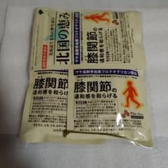 北国の恵み 93粒 3袋セット 機能性表示食品のサムネイル