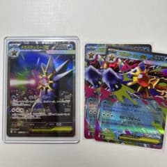 メガスターミーex SARとメガスターミーex RR×2のサムネイル
