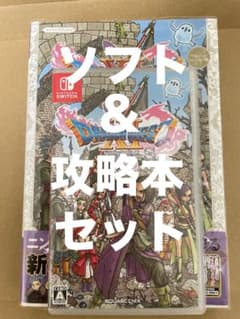 「ドラゴンクエストXI 過ぎ去りし時を求めてS」と「新たなる旅立ちの書」のセットのサムネイル