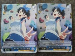WS ヴァイス 彼女お借りします ボルダリングデート 瑠夏 SR2枚 - メルカリ