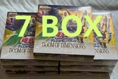 遊戯王OCG DOOM OF DIMENSIONS 6個セットシュリンク付 遊戯王OCG DOOM OF DIMENSIONS 3個セットシュリンク付 - メルカリ