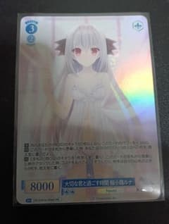 ヴァイス ロゼ 大切な君と過ごす時間 桜小路ルナ pr プロモ キラ