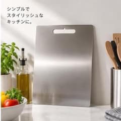 ステンレス製 まな板 キッチンツール 20*30*0.1のサムネイル