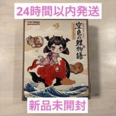 【新品未開封】Mellojoy メロジョイ 空色の鯉物語のサムネイル