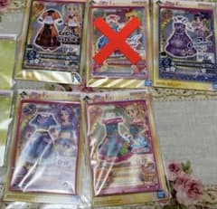 が*る様 アイカツ 一番くじ F賞G賞まとめ売りのサムネイル