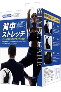日本シグマックス メディエイド スタイルケア 背中ストレッチのサムネイル