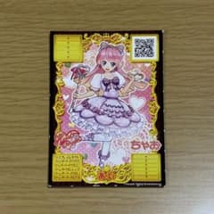 オトカドール カード あいちゃんのサムネイル