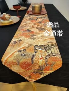 A922☆逸品‼️ 全通帯‼️ひな祭り‼️袋帯正絹テーブルランナー2m17cm
