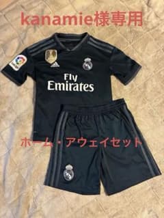 【kanamie様専用】レアル・マドリードホーム・アウェイユニフォーム上下セットのサムネイル