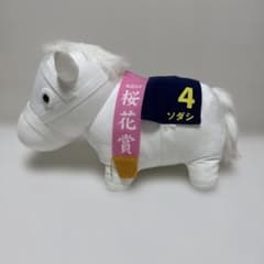 サラブレッドコレクション BIG ソダシ - メルカリ