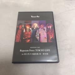 レペゼン地球 RepezenFoxx ライブDVDのサムネイル