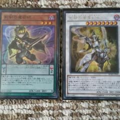 魔術師デッキパーツのサムネイル