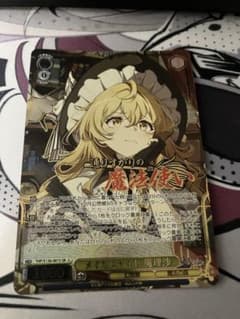 ヴァイスシュヴァルツ メイガスナイト 魔理沙 SR - メルカリ