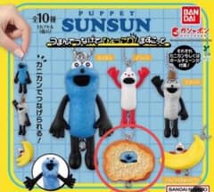 パペットスンスン つまんでつなげてひょっこりマスコット　スンスン　ひょっこりのサムネイル